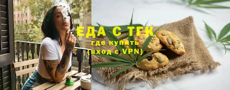 дарк нет Telegram  Новозыбков  Cannafood марихуана  как найти наркотики 