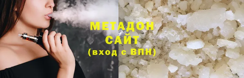 МЕТАДОН мёд  Новозыбков 